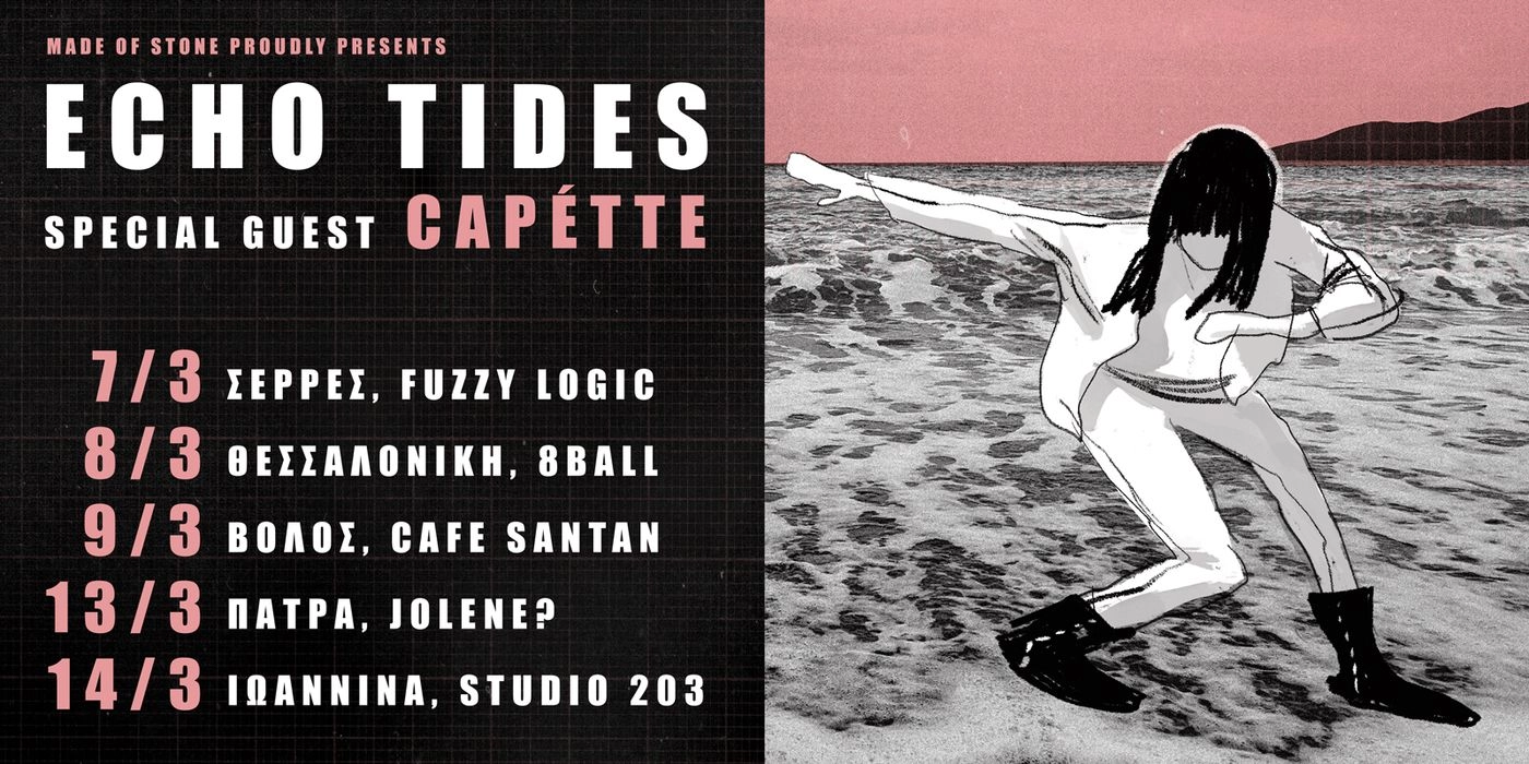 Echo Tides / Capétte — Greek Tour March 2025 vinyl record event banner